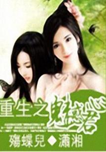 凤眼形菩提