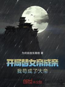 因果疗法的危害