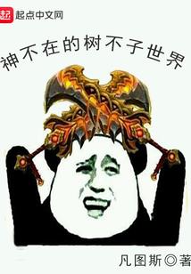 大悲咒佛歌dj串烧版