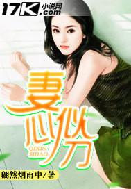 佛教的伪经
