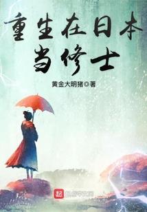 美国大悲咒现场版