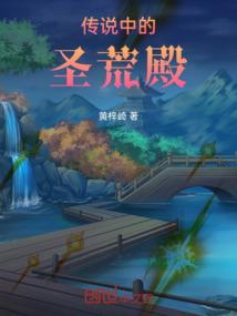 佛说你就是我前世的女人