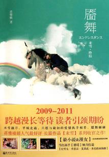 佛经木檀香炉图片