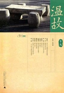 最好的佛学书