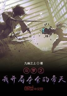十月大悲咒
