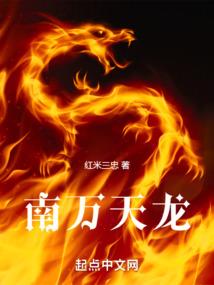 白象菩萨纹身