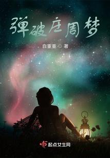 听佛经梦见去世的亲人