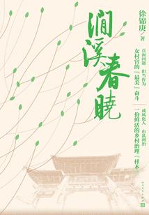 威海幽深寺院电话