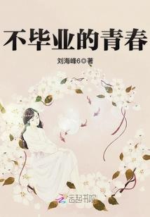 佛教智慧应用