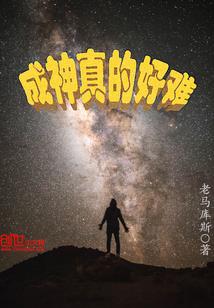 佛陀中毒下一集