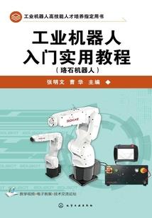 无心法师怎么没有张显宗