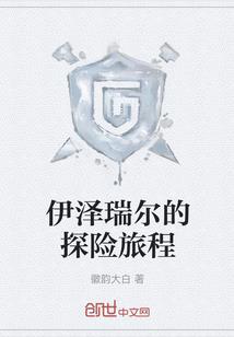 寺庙心锁