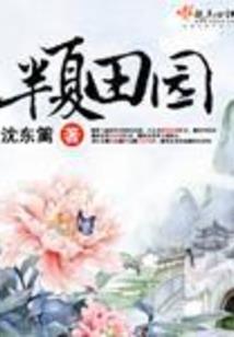 巫山修行者