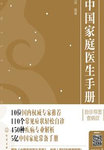 户外修行