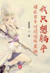 定弘法师讲地藏