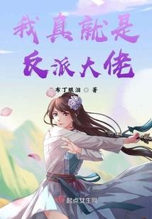 职业法师爆笑集锦下载