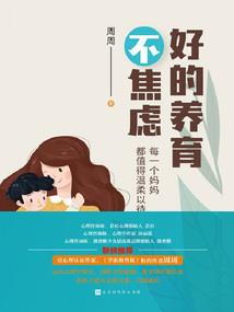 念地藏经要合掌吗
