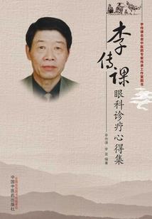 南禅寺旧手机回收
