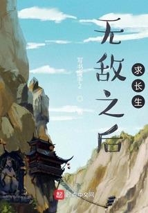 专杀魔法师的魔法师