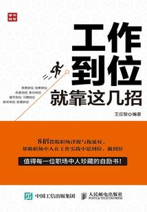 玉上刻地藏菩萨