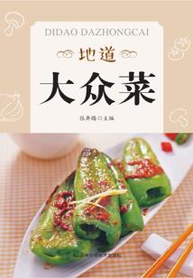佛说百亿福报