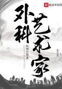 寺院法人变更申请