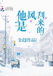 离别的秋天佛说
