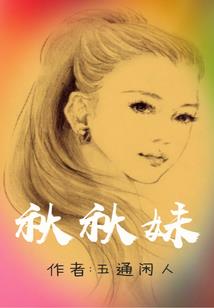 金刚经的故事有哪些