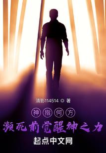 海涛法师与六道金刚咒