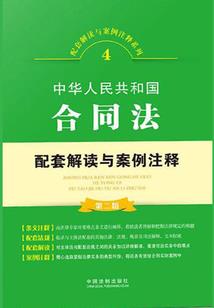 打坐时感觉身体扭转