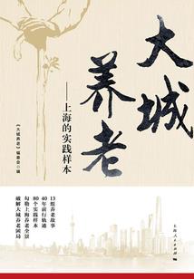 佛说儿女不听父母报应