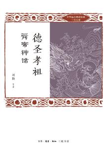 遵义全部寺庙