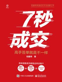 怀玉念佛