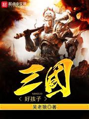 无心法师多情万种