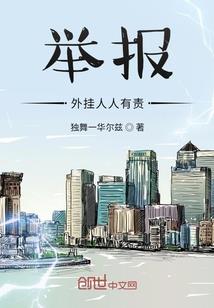 碣石镇福灵寺院