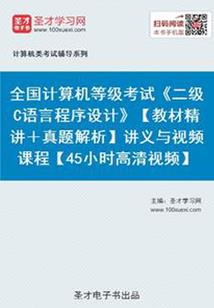 圆周村寺庙