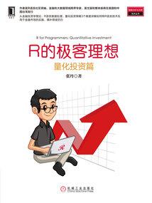 喷子法师