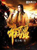 净空法师常住
