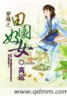 放一个居士