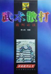 地藏经回响给谁