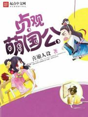日本佛法起源
