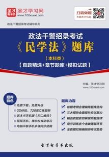 佛说阎魔法王
