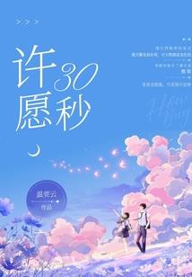 佛说心诚经