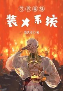 梦见打鬼菩萨在旁边