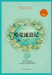 净空法师谈老鼠