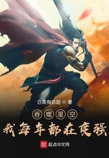 无限之功德之力