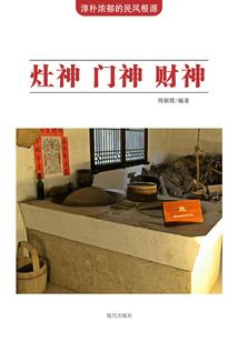 菩提叶大漆