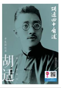 人民寺院事件录音