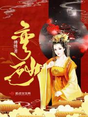 夜晚惠来永福禅寺