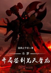 能海法师舍利在哪里